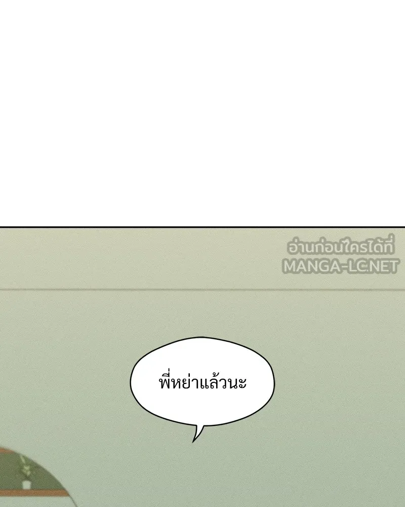บุปผารุ่มราคะ ตอนที่ 34 รูปที่ 132