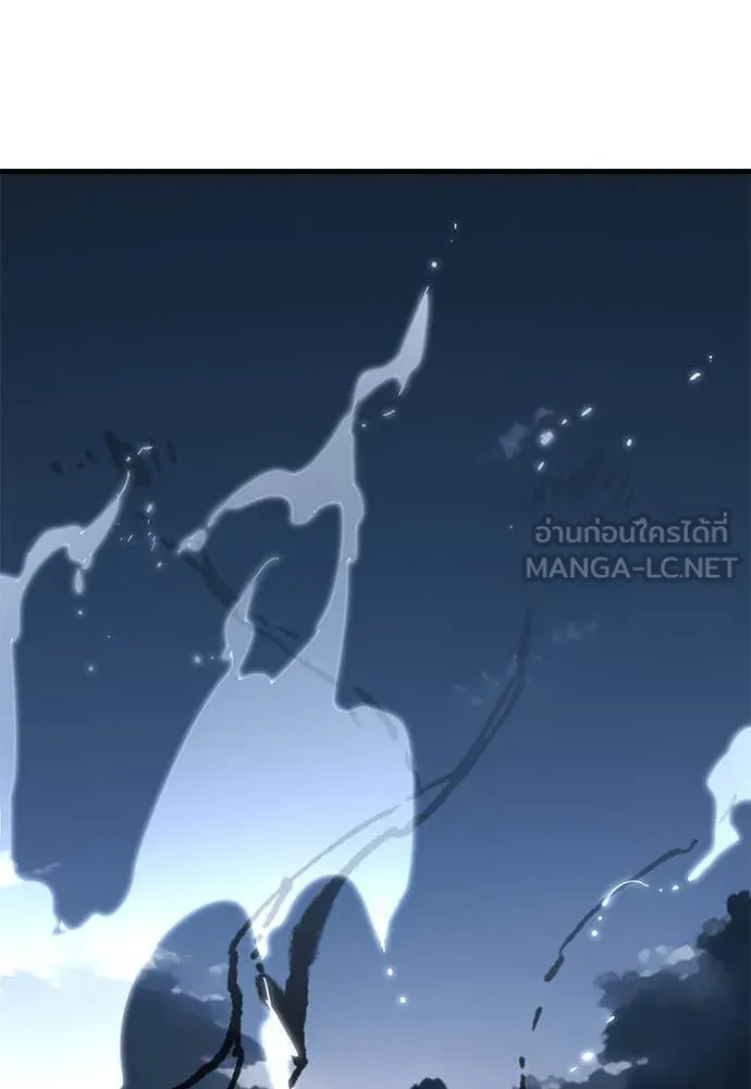 ยมราชลงทัณฑ์ ตอนที่ 97 รูปที่ 294