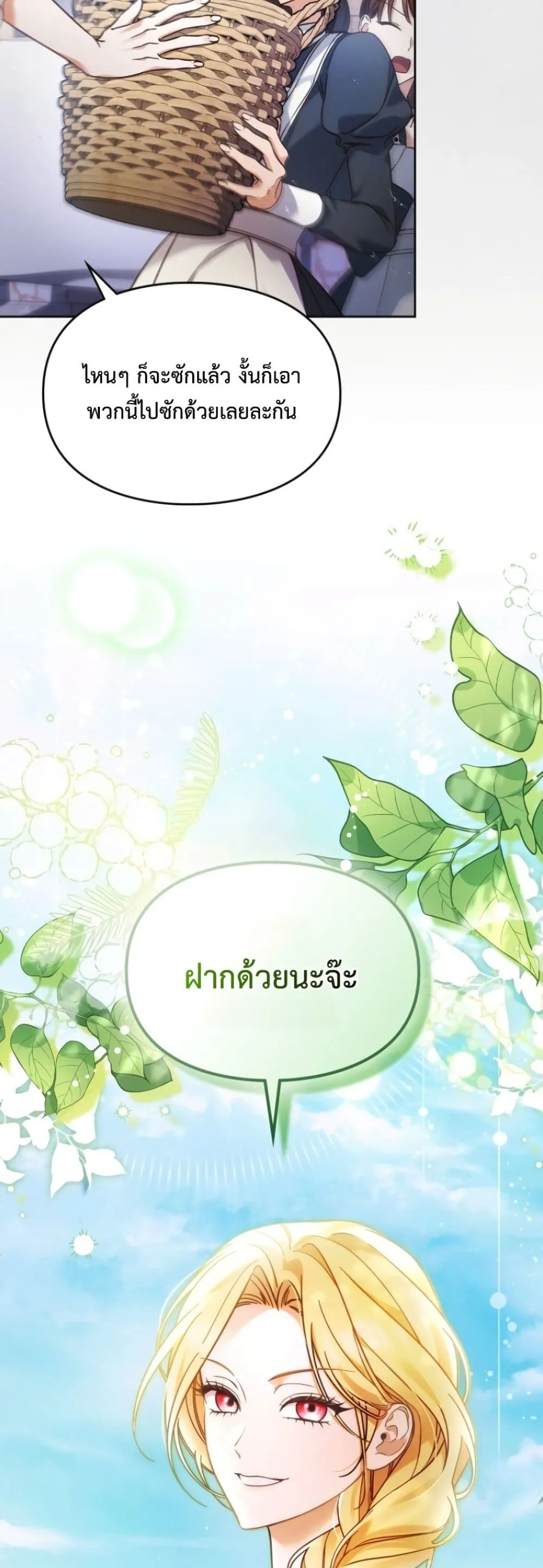 Manga-lc-com อ่านมังงะ อ่านการ์ตูน ออนไลน์ ฟรี Time Healer Ceres ตอนที่ 1 2 3 4 5 6 7 8 9 10 11 12 13 14 ฟรี ไม่มีโฆษณา Manga-lc - อ่าน มังงะ อ่าน การ์ตูน ออนไลน์ อ่านมังงะ ฟรี