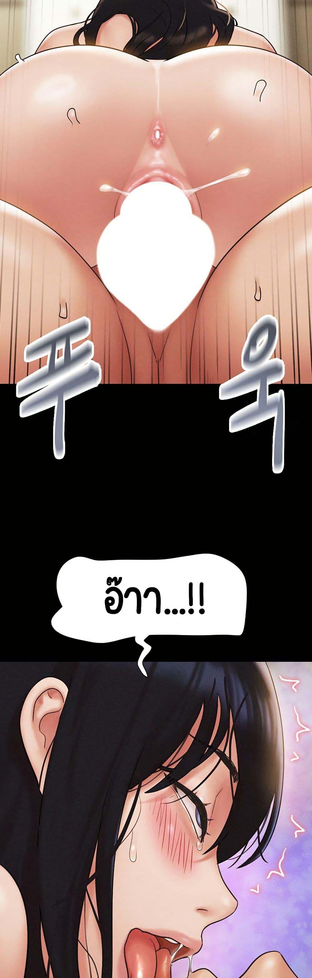 Doujin-Lc- อ่าน โดจิน มังฮวา เกาหลี ญี่ปุ่น จีน แปลไทย Soeun ตอนที่ 1 2 3 4 5 6 7 8 9 10 11 12 13 14 ฟรี ไม่มีโฆษณา อ่าน โดจิน Manhwa เกาหลี ญี่ปุ่น จีน เรามีครบ คัดมาให้เน้นๆ โดจิน 18+ รับประกันความฟินโดย  Doujin Lc