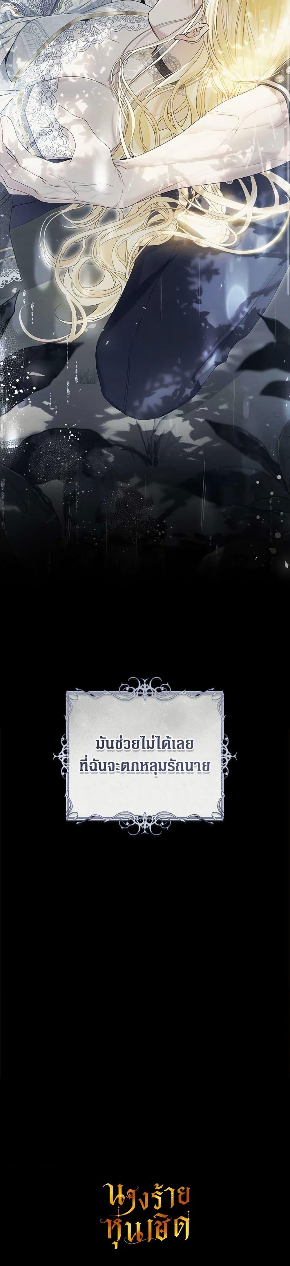 Manga-lc-com อ่านมังงะ อ่านการ์ตูน ออนไลน์ ฟรี The Villainess Is A Marionette ตอนที่ 1 2 3 4 5 6 7 8 9 10 11 12 13 14 ฟรี ไม่มีโฆษณา Manga-lc - อ่าน มังงะ อ่าน การ์ตูน ออนไลน์ อ่านมังงะ ฟรี