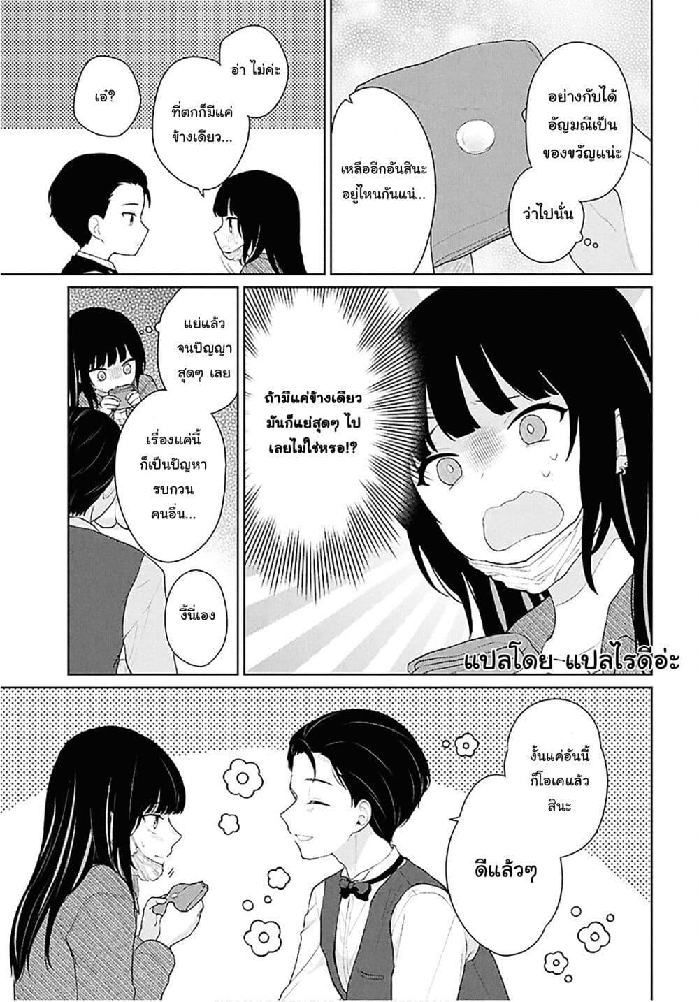 Manga-lc-com อ่านมังงะ อ่านการ์ตูน ออนไลน์ ฟรี Danjohi 15 no Sekai demo Futsu ni Ikirareru to Omotta ~ Geki Juu Kanjou na Kanojotachi ga Mujikaku Danshi ni Honrousaretara ตอนที่ 1 2 3 4 5 6 7 8 9 10 11 12 13 14 ฟรี ไม่มีโฆษณา Manga-lc - อ่าน มังงะ อ่าน การ์ตูน ออนไลน์ อ่านมังงะ ฟรี