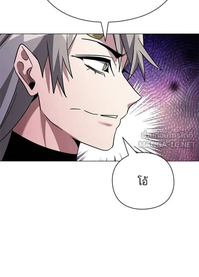 คืนแห่งโทแกบี ตอนที่ 97 รูปที่ 38