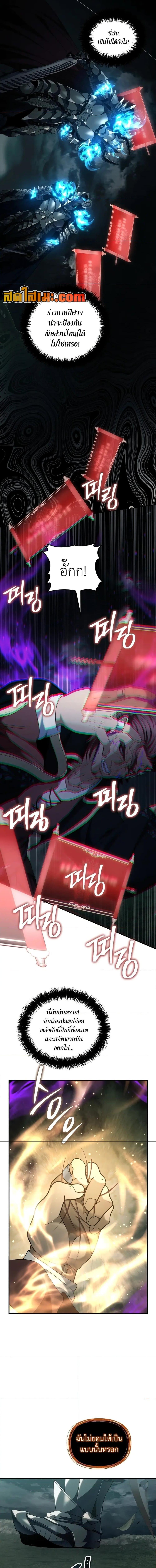 Manga-lc-com อ่านมังงะ อ่านการ์ตูน ออนไลน์ ฟรี Second Life Ranker ตอนที่ 1 2 3 4 5 6 7 8 9 10 11 12 13 14 ฟรี ไม่มีโฆษณา Manga-lc - อ่าน มังงะ อ่าน การ์ตูน ออนไลน์ อ่านมังงะ ฟรี