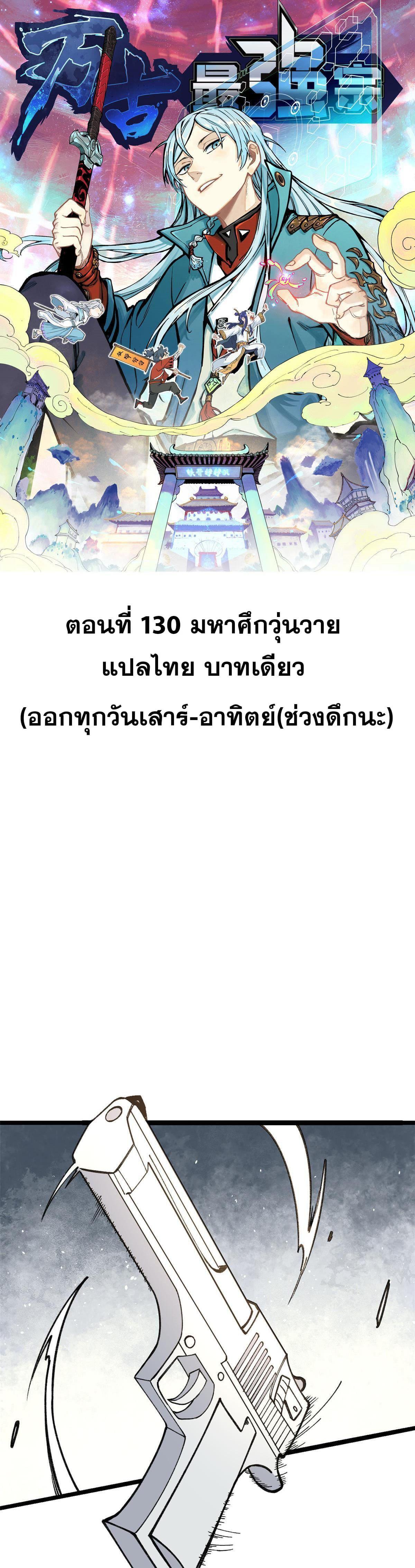 Manga-lc-com อ่านมังงะ อ่านการ์ตูน ออนไลน์ ฟรี All Hail the Sect Leader ตอนที่ 1 2 3 4 5 6 7 8 9 10 11 12 13 14 ฟรี ไม่มีโฆษณา Manga-lc - อ่าน มังงะ อ่าน การ์ตูน ออนไลน์ อ่านมังงะ ฟรี