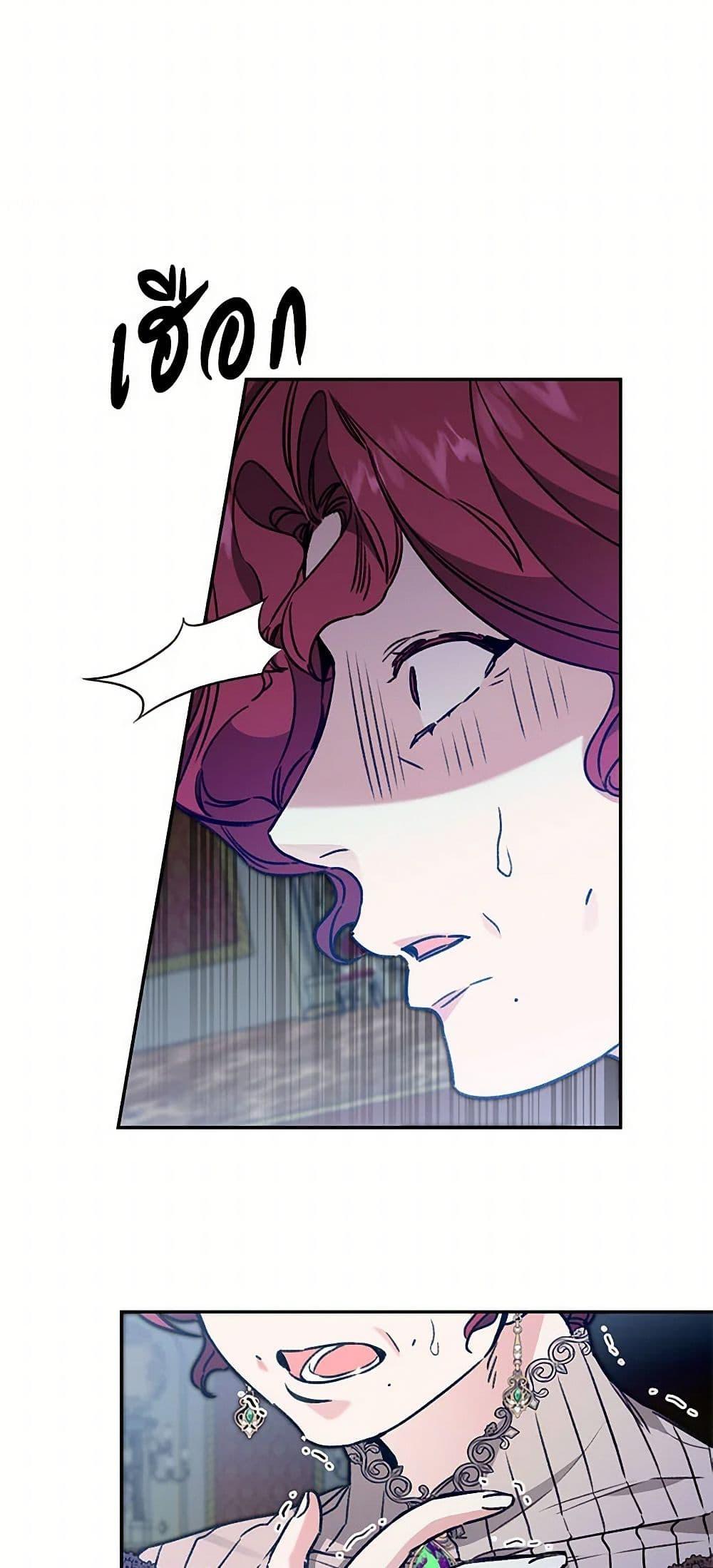 Manga-lc-com อ่านมังงะ อ่านการ์ตูน ออนไลน์ ฟรี I’ve Become the Villainous Empress of a Novel ตอนที่ 1 2 3 4 5 6 7 8 9 10 11 12 13 14 ฟรี ไม่มีโฆษณา Manga-lc - อ่าน มังงะ อ่าน การ์ตูน ออนไลน์ อ่านมังงะ ฟรี