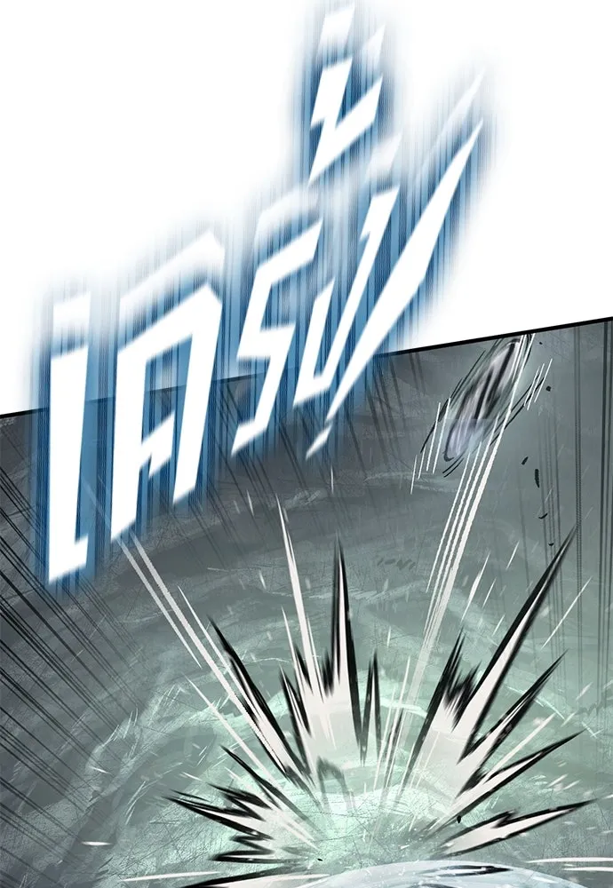 อัศวินวันเดียว ตอนที่ 43 รูปที่ 80