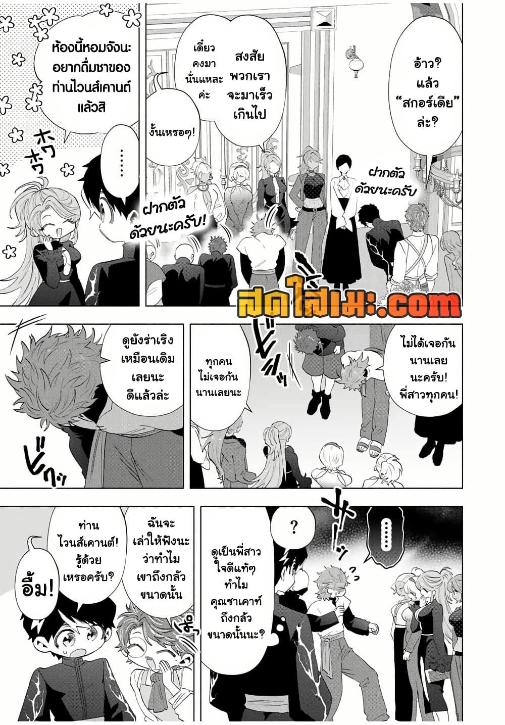 Manga-lc-com อ่านมังงะ อ่านการ์ตูน ออนไลน์ ฟรี A Rank Party wo Ridatsu Shita Ore wa, Moto Oshiego Tachi to Meikyuu Shinbu wo Mezasu ตอนที่ 1 2 3 4 5 6 7 8 9 10 11 12 13 14 ฟรี ไม่มีโฆษณา Manga-lc - อ่าน มังงะ อ่าน การ์ตูน ออนไลน์ อ่านมังงะ ฟรี