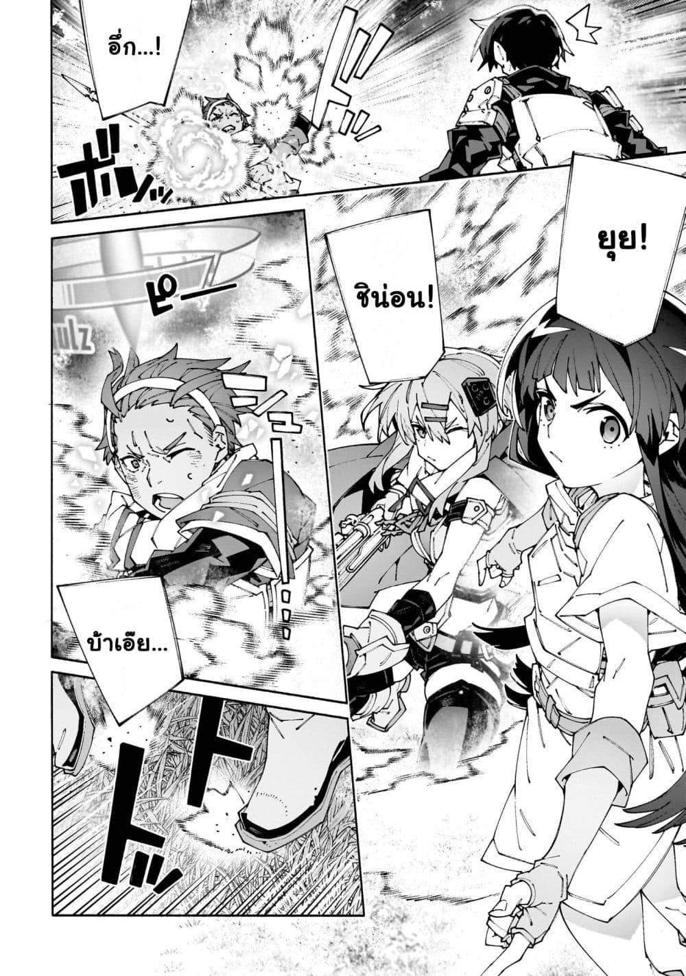 Manga-lc-com อ่านมังงะ อ่านการ์ตูน ออนไลน์ ฟรี Sword Art Online – Unital Ring ตอนที่ 1 2 3 4 5 6 7 8 9 10 11 12 13 14 ฟรี ไม่มีโฆษณา Manga-lc - อ่าน มังงะ อ่าน การ์ตูน ออนไลน์ อ่านมังงะ ฟรี