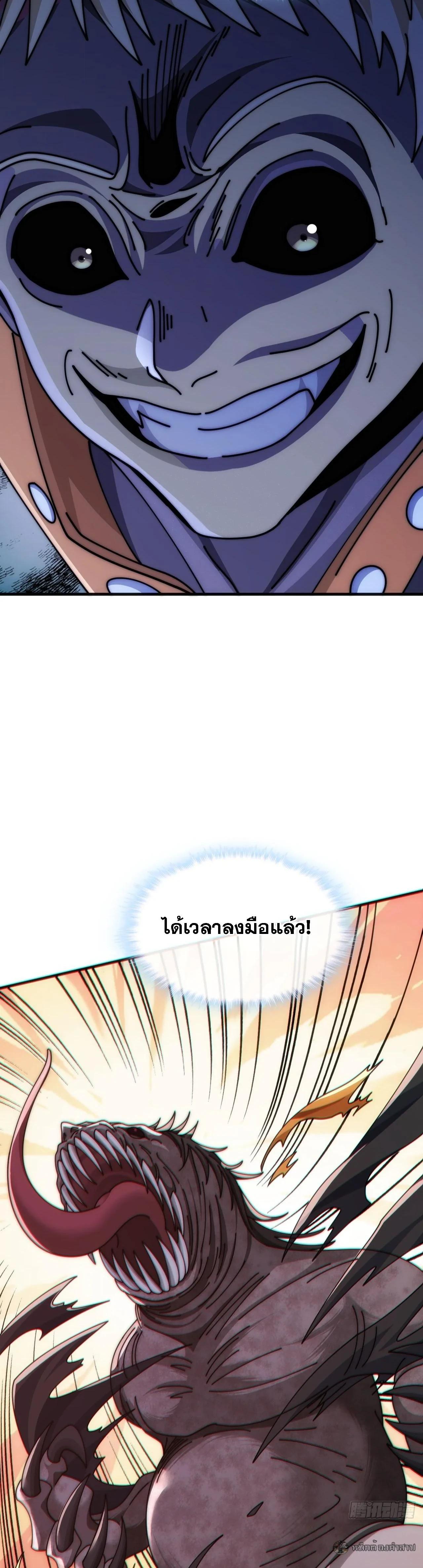 Manga-lc-com อ่านมังงะ อ่านการ์ตูน ออนไลน์ ฟรี Infinite Evolution From Zero ตอนที่ 1 2 3 4 5 6 7 8 9 10 11 12 13 14 ฟรี ไม่มีโฆษณา Manga-lc - อ่าน มังงะ อ่าน การ์ตูน ออนไลน์ อ่านมังงะ ฟรี