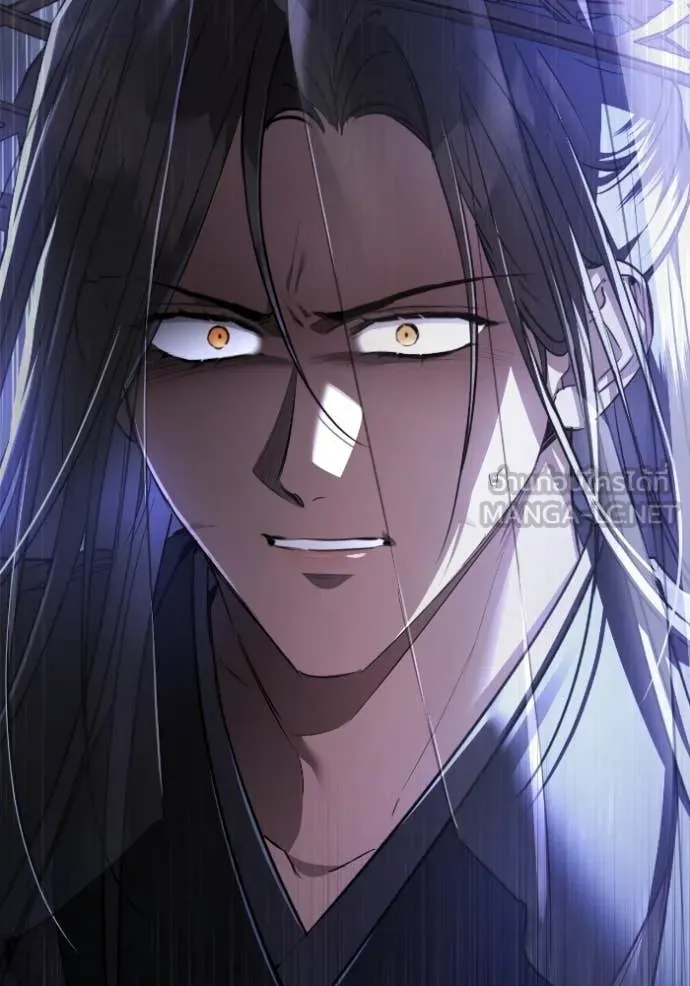 ยามหมาป่าทมิฬ ตอนที่ 53 รูปที่ 4