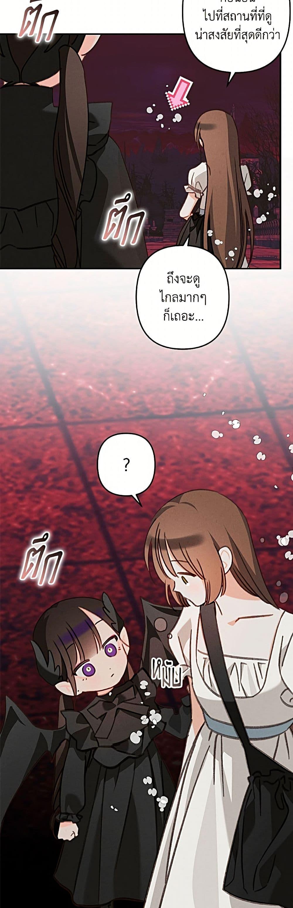 Manga-lc-com อ่านมังงะ อ่านการ์ตูน ออนไลน์ ฟรี How to Survive as a Maid in a Horror Game ตอนที่ 1 2 3 4 5 6 7 8 9 10 11 12 13 14 ฟรี ไม่มีโฆษณา Manga-lc - อ่าน มังงะ อ่าน การ์ตูน ออนไลน์ อ่านมังงะ ฟรี