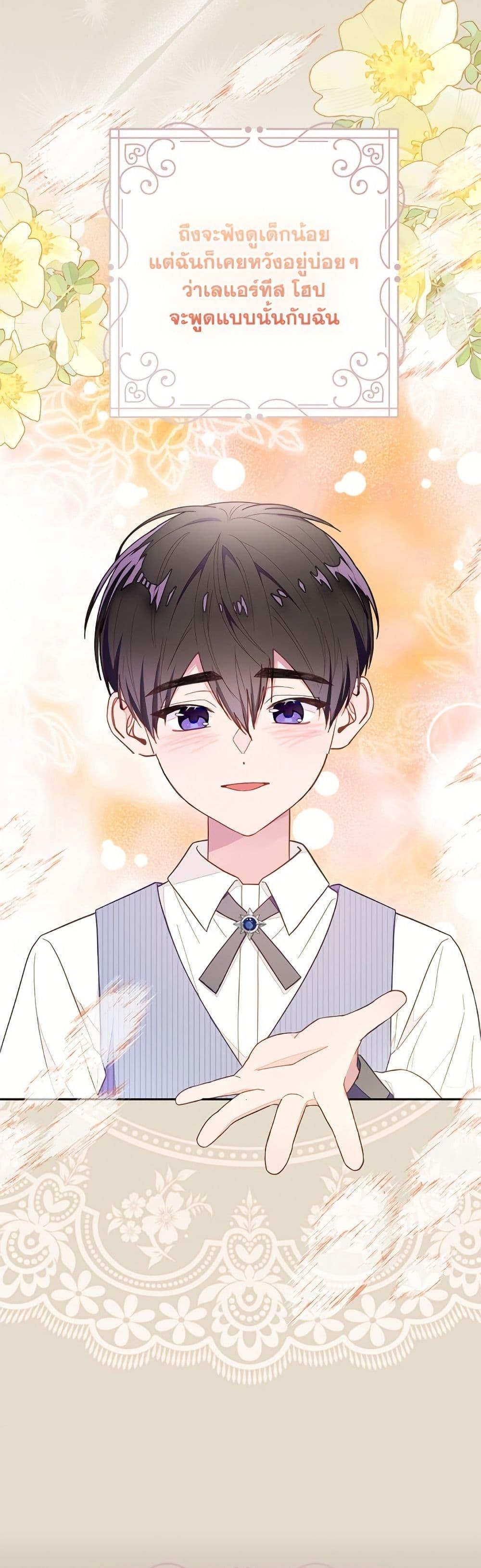 Manga-lc-com อ่านมังงะ อ่านการ์ตูน ออนไลน์ ฟรี The Bad Ending Of The Otome Game ตอนที่ 1 2 3 4 5 6 7 8 9 10 11 12 13 14 ฟรี ไม่มีโฆษณา Manga-lc - อ่าน มังงะ อ่าน การ์ตูน ออนไลน์ อ่านมังงะ ฟรี