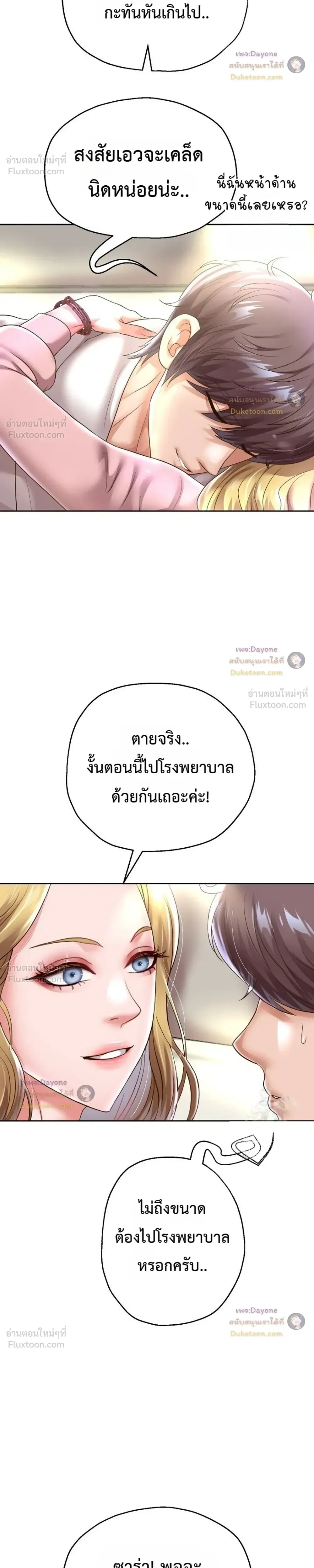 Doujin-Lc- อ่าน โดจิน มังฮวา เกาหลี ญี่ปุ่น จีน แปลไทย Reborn with a big dick! ขอเกิดใหม่ให้เจ้าโลกใหญ่ทีเถอะครับ! ตอนที่ 1 2 3 4 5 6 7 8 9 10 11 12 13 14 ฟรี ไม่มีโฆษณา อ่าน โดจิน Manhwa เกาหลี ญี่ปุ่น จีน เรามีครบ คัดมาให้เน้นๆ โดจิน 18+ รับประกันความฟินโดย  Doujin Lc