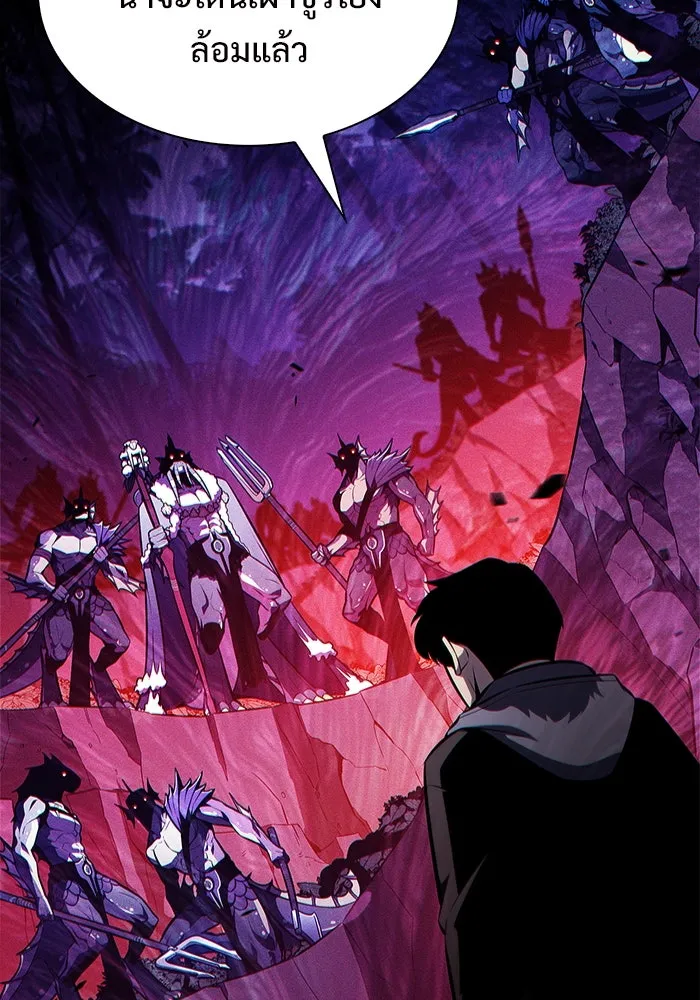 ผู้เล่นหน้าใหม่เลเวลแมกซ์ ตอนที่ 205 มาสเตอร์ฝึกสัตว์ (3) รูปที่ 112