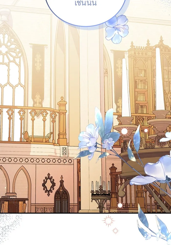 แผนหย่าสามีทรราช ตอนที่ 55 รูปที่ 49