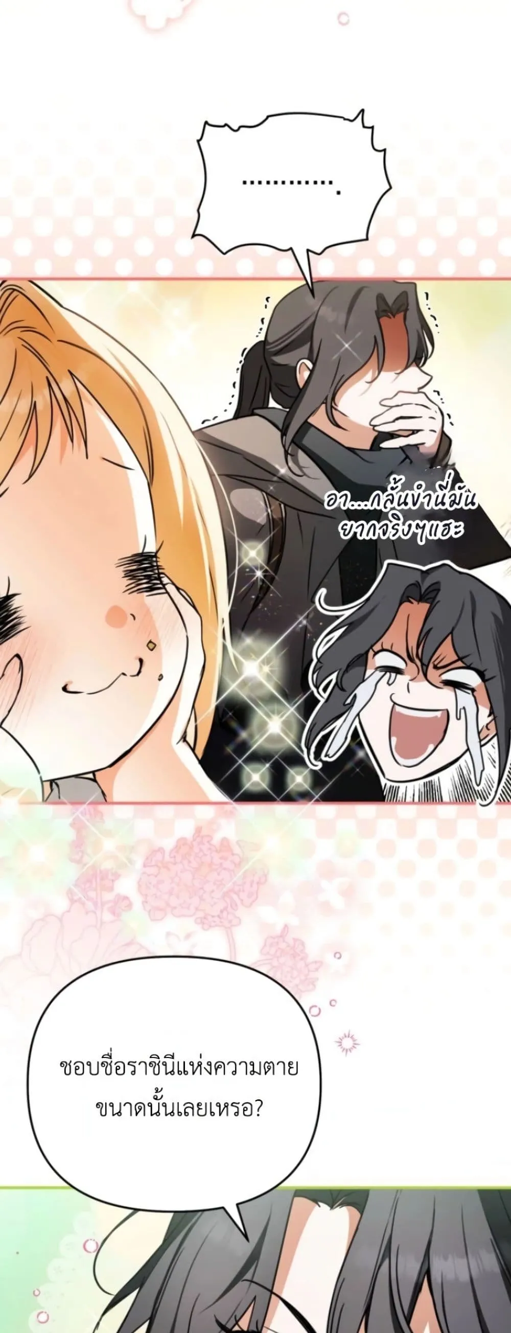 Manga-lc-com อ่านมังงะ อ่านการ์ตูน ออนไลน์ ฟรี Secretly Strong and Searching for My Daddy ตอนที่ 1 2 3 4 5 6 7 8 9 10 11 12 13 14 ฟรี ไม่มีโฆษณา Manga-lc - อ่าน มังงะ อ่าน การ์ตูน ออนไลน์ อ่านมังงะ ฟรี