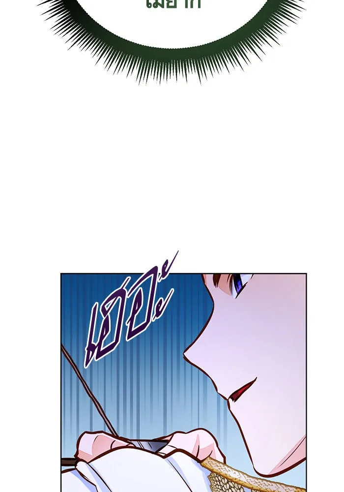 บุตรีดยุกขอไม่แต่งงานbrกับหนุ่มในฝัน ตอนที่ 67 รูปที่ 23