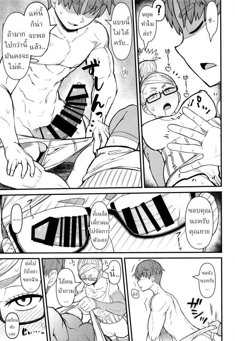 Doujin-Lc- อ่าน โดจิน มังฮวา เกาหลี ญี่ปุ่น จีน แปลไทย ดันดันดัน (Akatsuki Katsuie) ตอนที่ 1 2 3 4 5 6 7 8 9 10 11 12 13 14 ฟรี ไม่มีโฆษณา อ่าน โดจิน Manhwa เกาหลี ญี่ปุ่น จีน เรามีครบ คัดมาให้เน้นๆ โดจิน 18+ รับประกันความฟินโดย  Doujin Lc