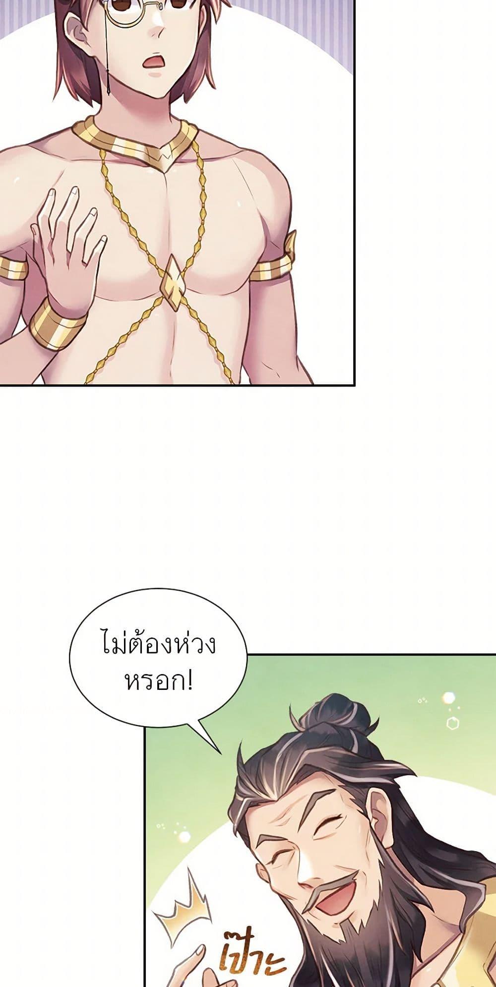 Manga-lc-com อ่านมังงะ อ่านการ์ตูน ออนไลน์ ฟรี Girl in the Forest ตอนที่ 1 2 3 4 5 6 7 8 9 10 11 12 13 14 ฟรี ไม่มีโฆษณา Manga-lc - อ่าน มังงะ อ่าน การ์ตูน ออนไลน์ อ่านมังงะ ฟรี