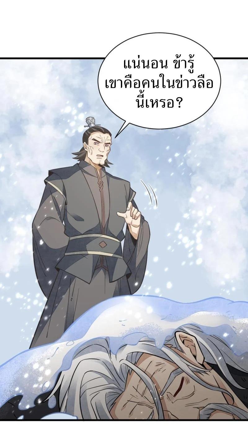 Manga-lc-com อ่านมังงะ อ่านการ์ตูน ออนไลน์ ฟรี Lan Ke Qi Yuan ตอนที่ 1 2 3 4 5 6 7 8 9 10 11 12 13 14 ฟรี ไม่มีโฆษณา Manga-lc - อ่าน มังงะ อ่าน การ์ตูน ออนไลน์ อ่านมังงะ ฟรี