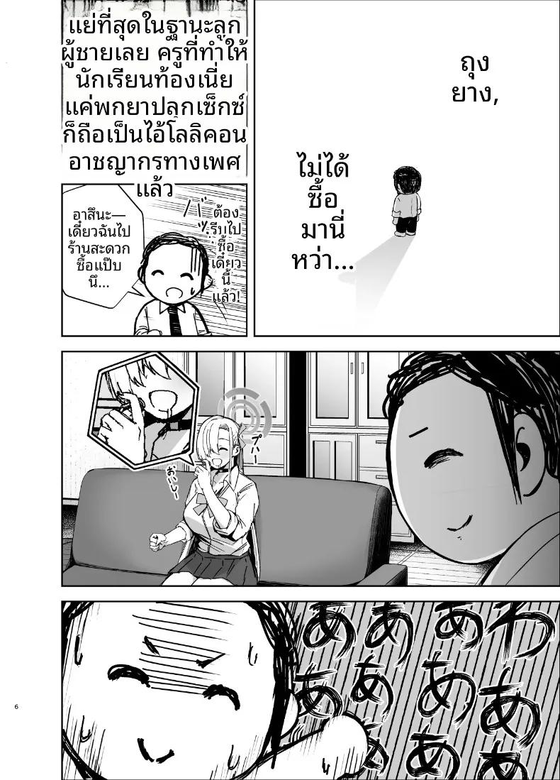 Doujin-Lc- อ่าน โดจิน มังฮวา เกาหลี ญี่ปุ่น จีน แปลไทย อาสึนะกับยาปลุกเซ็กส์ชนิดรุนเเรง (Anemia) (Blue Archive) ตอนที่ 1 2 3 4 5 6 7 8 9 10 11 12 13 14 ฟรี ไม่มีโฆษณา อ่าน โดจิน Manhwa เกาหลี ญี่ปุ่น จีน เรามีครบ คัดมาให้เน้นๆ โดจิน 18+ รับประกันความฟินโดย  Doujin Lc
