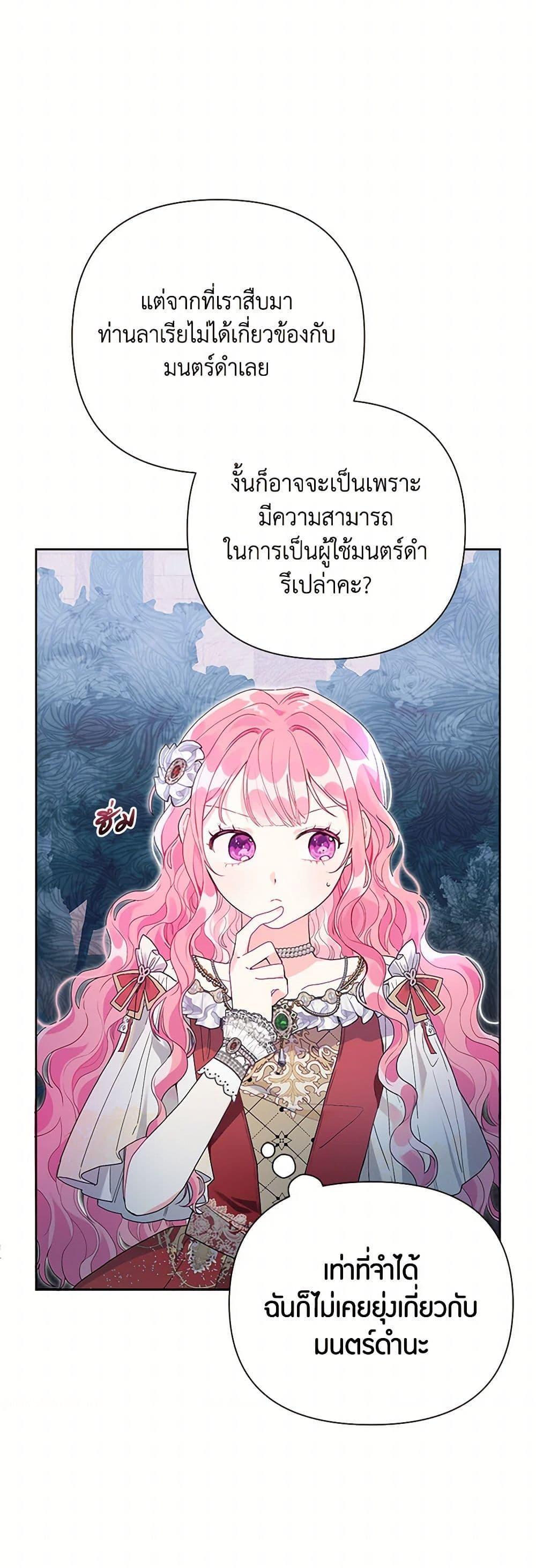 Manga-lc-com อ่านมังงะ อ่านการ์ตูน ออนไลน์ ฟรี The Archvillain’s Daughter-in-Law ตอนที่ 1 2 3 4 5 6 7 8 9 10 11 12 13 14 ฟรี ไม่มีโฆษณา Manga-lc - อ่าน มังงะ อ่าน การ์ตูน ออนไลน์ อ่านมังงะ ฟรี