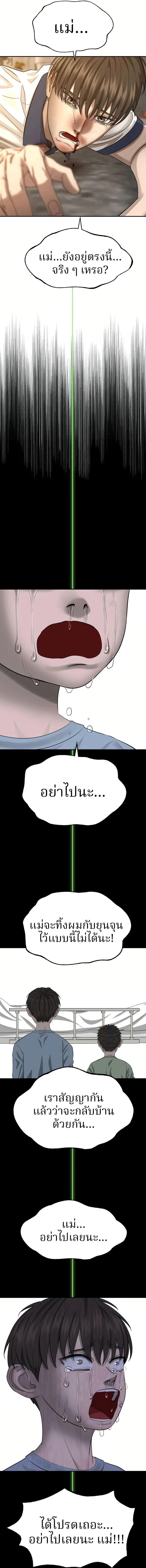 Manga-lc-com อ่านมังงะ อ่านการ์ตูน ออนไลน์ ฟรี Why You Shouldn’t Enter a Haunted House ตอนที่ 1 2 3 4 5 6 7 8 9 10 11 12 13 14 ฟรี ไม่มีโฆษณา Manga-lc - อ่าน มังงะ อ่าน การ์ตูน ออนไลน์ อ่านมังงะ ฟรี