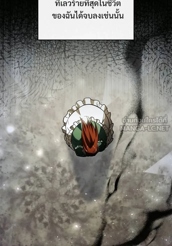 อัศวินดำล่าท้าเวลา ตอนที่ 136 รูปที่ 69