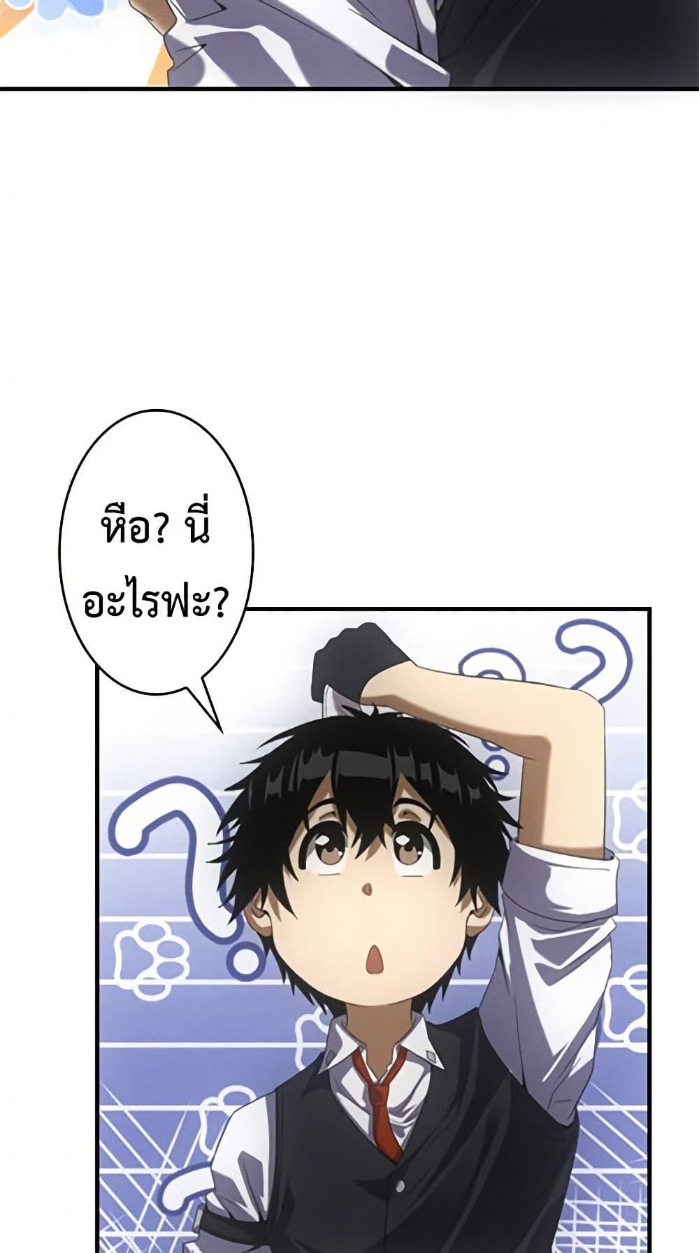 Manga-lc-com อ่านมังงะ อ่านการ์ตูน ออนไลน์ ฟรี Irasshaimase Shuumatsu Sekai ตอนที่ 1 2 3 4 5 6 7 8 9 10 11 12 13 14 ฟรี ไม่มีโฆษณา Manga-lc - อ่าน มังงะ อ่าน การ์ตูน ออนไลน์ อ่านมังงะ ฟรี