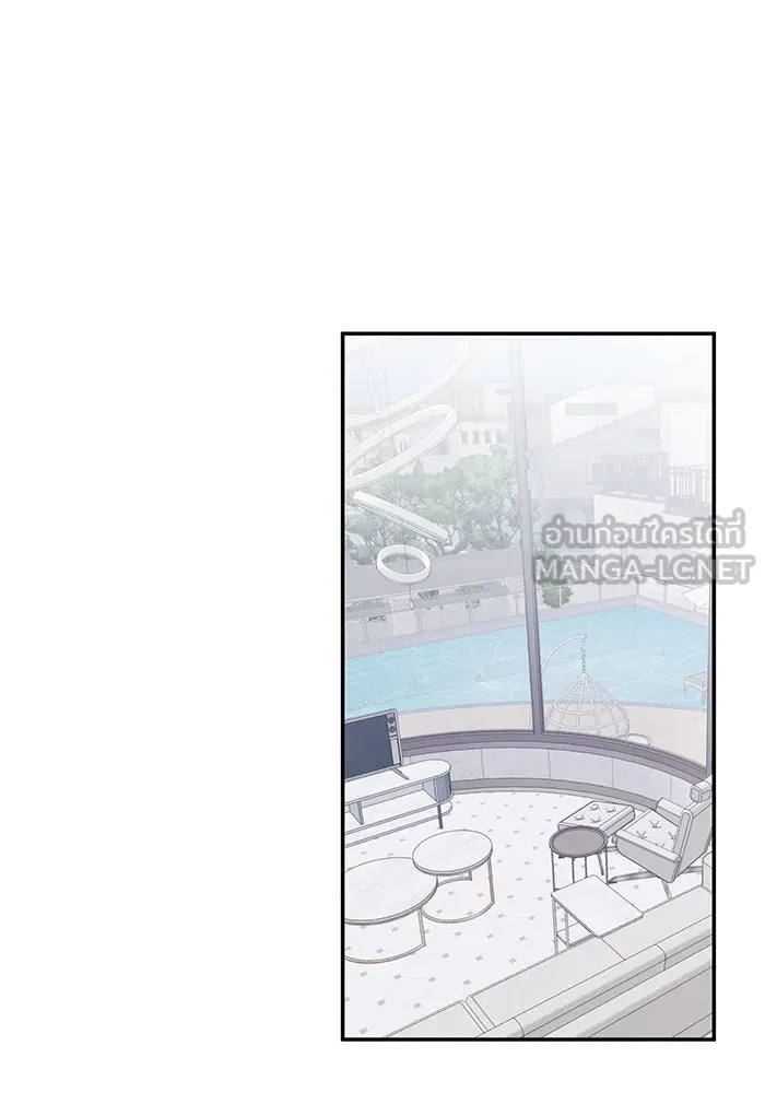 รักน้ำ รักปลา รักเธอนะ ตอนที่ 14 ปลากล้าหาญ รูปที่ 6