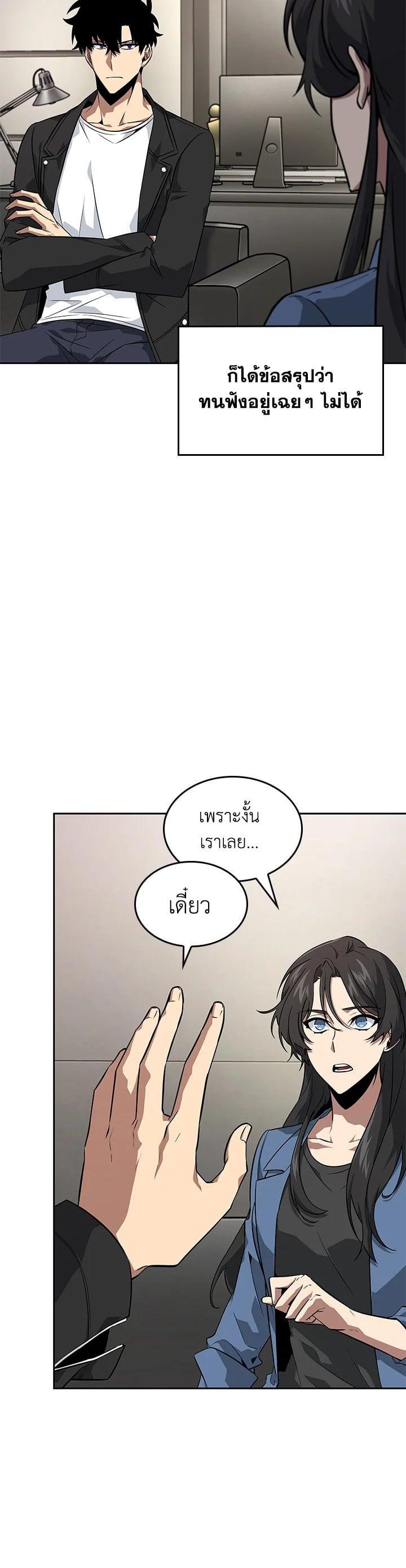 Manga-lc-com อ่านมังงะ อ่านการ์ตูน ออนไลน์ ฟรี Tomb Raider King ตอนที่ 1 2 3 4 5 6 7 8 9 10 11 12 13 14 ฟรี ไม่มีโฆษณา Manga-lc - อ่าน มังงะ อ่าน การ์ตูน ออนไลน์ อ่านมังงะ ฟรี