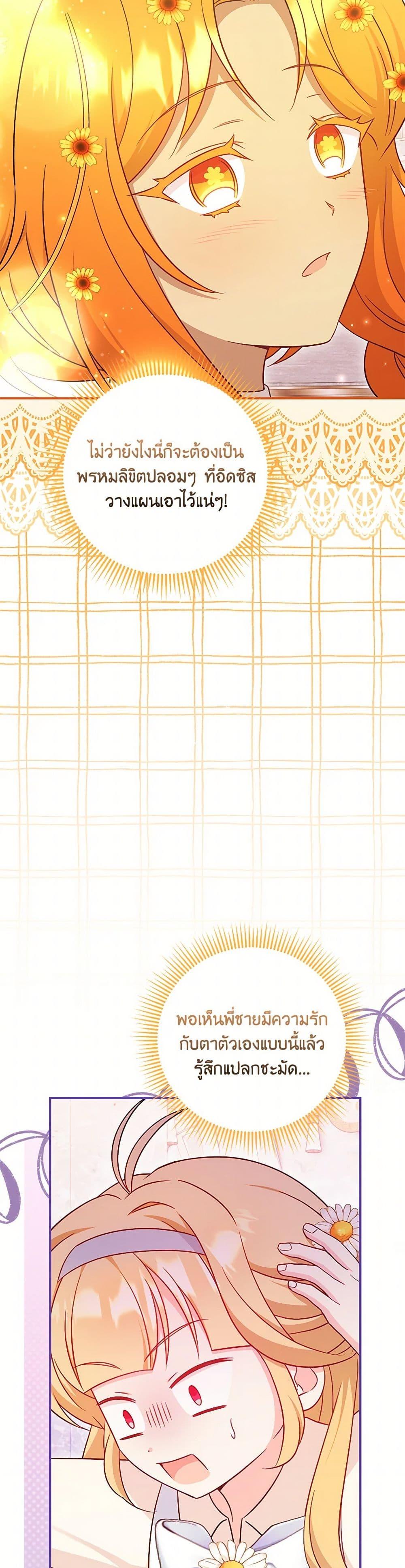 Manga-lc-com อ่านมังงะ อ่านการ์ตูน ออนไลน์ ฟรี Baby Pharmacist Princess ตอนที่ 1 2 3 4 5 6 7 8 9 10 11 12 13 14 ฟรี ไม่มีโฆษณา Manga-lc - อ่าน มังงะ อ่าน การ์ตูน ออนไลน์ อ่านมังงะ ฟรี