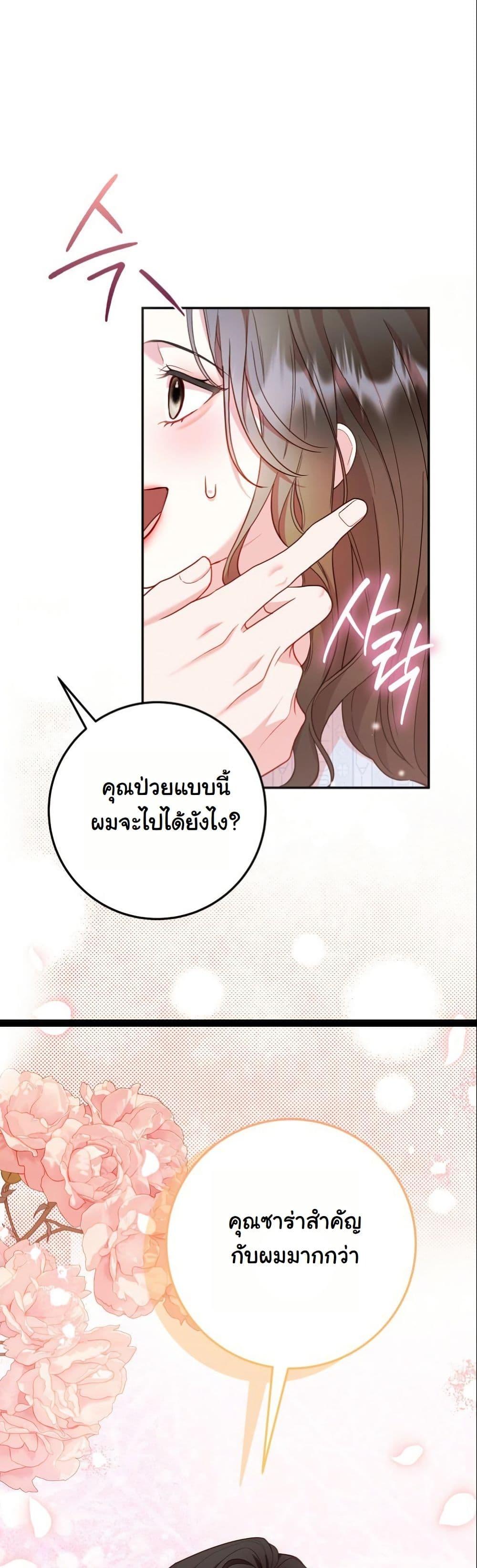 Manga-lc-com อ่านมังงะ อ่านการ์ตูน ออนไลน์ ฟรี Casting Cinderella ตอนที่ 1 2 3 4 5 6 7 8 9 10 11 12 13 14 ฟรี ไม่มีโฆษณา Manga-lc - อ่าน มังงะ อ่าน การ์ตูน ออนไลน์ อ่านมังงะ ฟรี