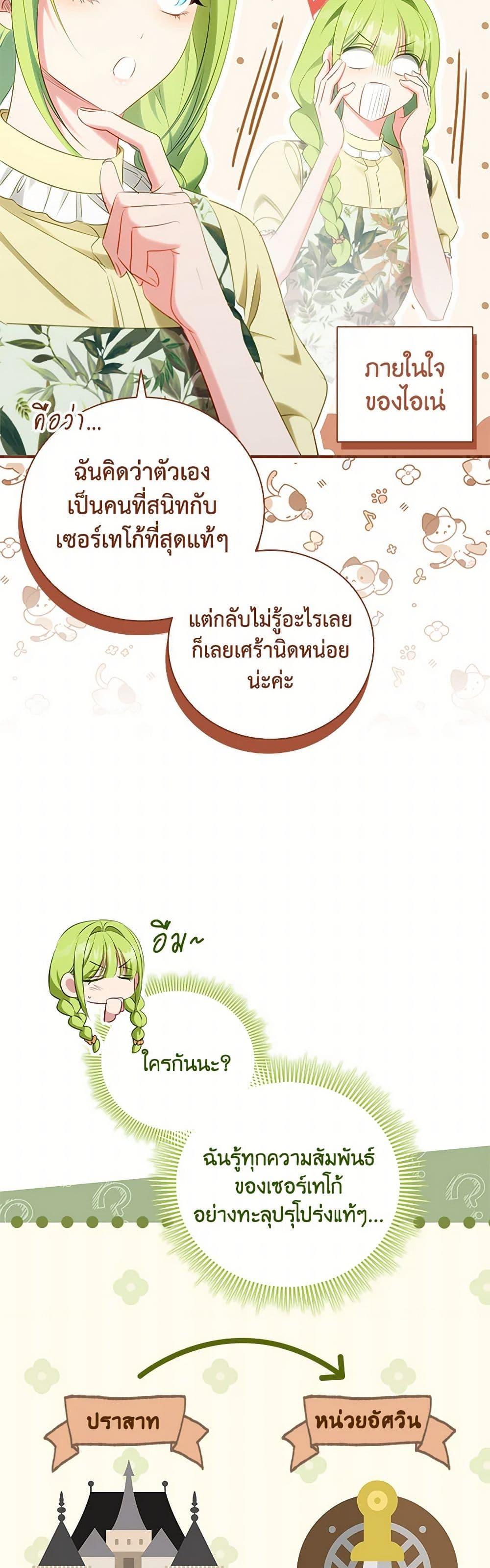 Manga-lc-com อ่านมังงะ อ่านการ์ตูน ออนไลน์ ฟรี The Heroine is a Man! ตอนที่ 1 2 3 4 5 6 7 8 9 10 11 12 13 14 ฟรี ไม่มีโฆษณา Manga-lc - อ่าน มังงะ อ่าน การ์ตูน ออนไลน์ อ่านมังงะ ฟรี