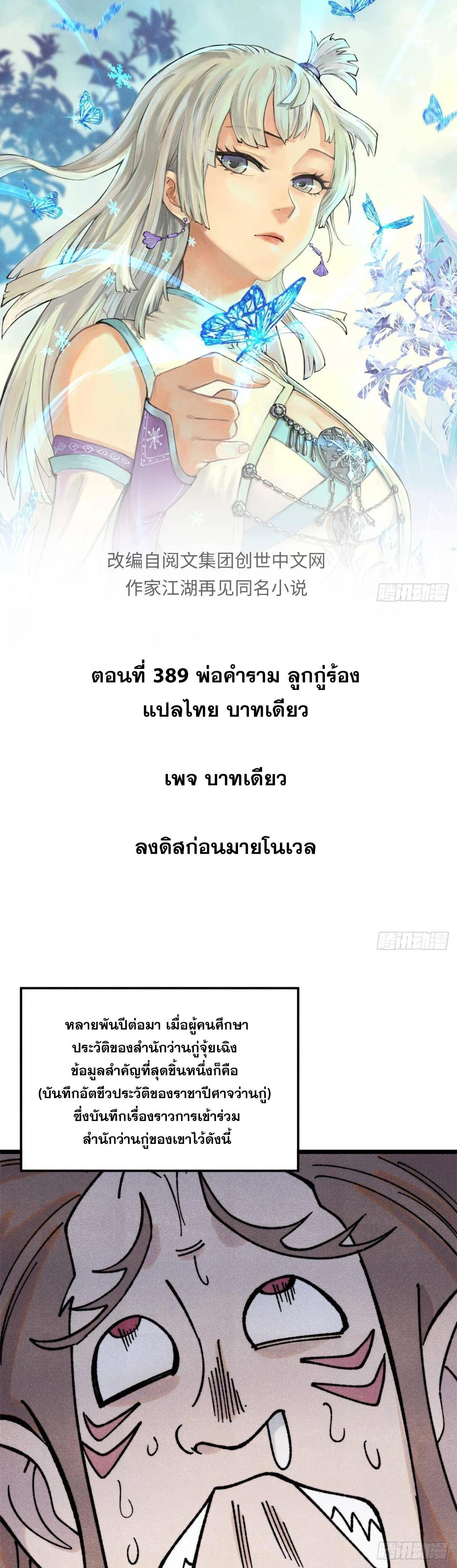 Manga-lc-com อ่านมังงะ อ่านการ์ตูน ออนไลน์ ฟรี All Hail the Sect Leader ตอนที่ 1 2 3 4 5 6 7 8 9 10 11 12 13 14 ฟรี ไม่มีโฆษณา Manga-lc - อ่าน มังงะ อ่าน การ์ตูน ออนไลน์ อ่านมังงะ ฟรี