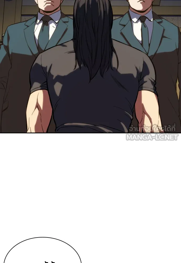 นักรบแช่แข็ง ตอนที่ 2 รูปที่ 93