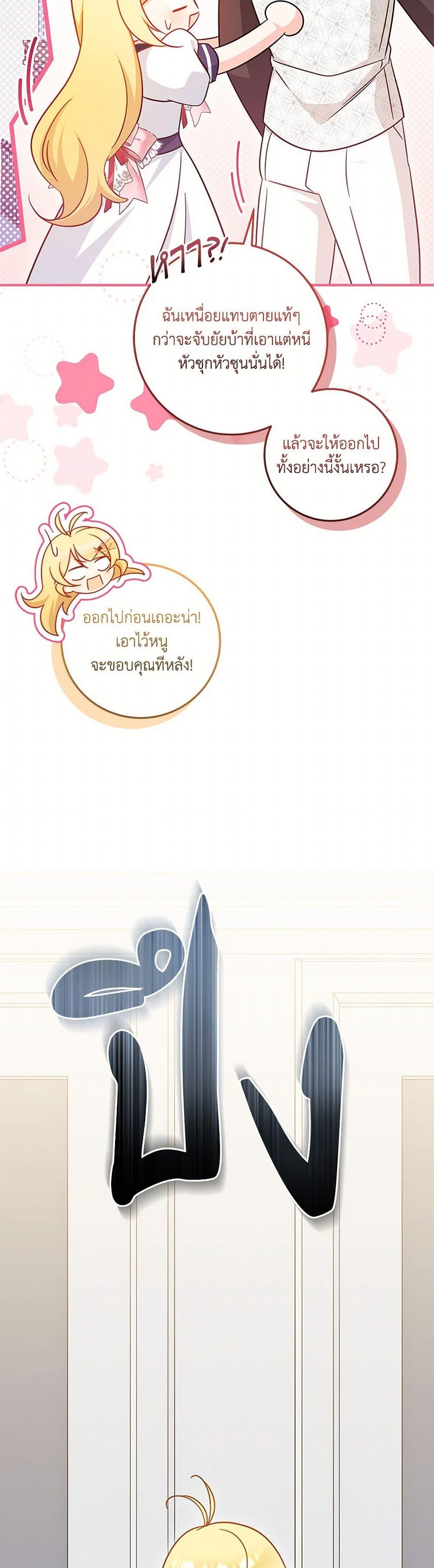 Manga-lc-com อ่านมังงะ อ่านการ์ตูน ออนไลน์ ฟรี Baby Pharmacist Princess ตอนที่ 1 2 3 4 5 6 7 8 9 10 11 12 13 14 ฟรี ไม่มีโฆษณา Manga-lc - อ่าน มังงะ อ่าน การ์ตูน ออนไลน์ อ่านมังงะ ฟรี