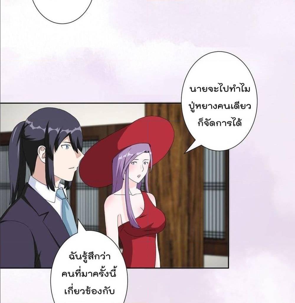 Manga-lc-com อ่านมังงะ อ่านการ์ตูน ออนไลน์ ฟรี The Cultivators Guardian in The City ตอนที่ 1 2 3 4 5 6 7 8 9 10 11 12 13 14 ฟรี ไม่มีโฆษณา Manga-lc - อ่าน มังงะ อ่าน การ์ตูน ออนไลน์ อ่านมังงะ ฟรี