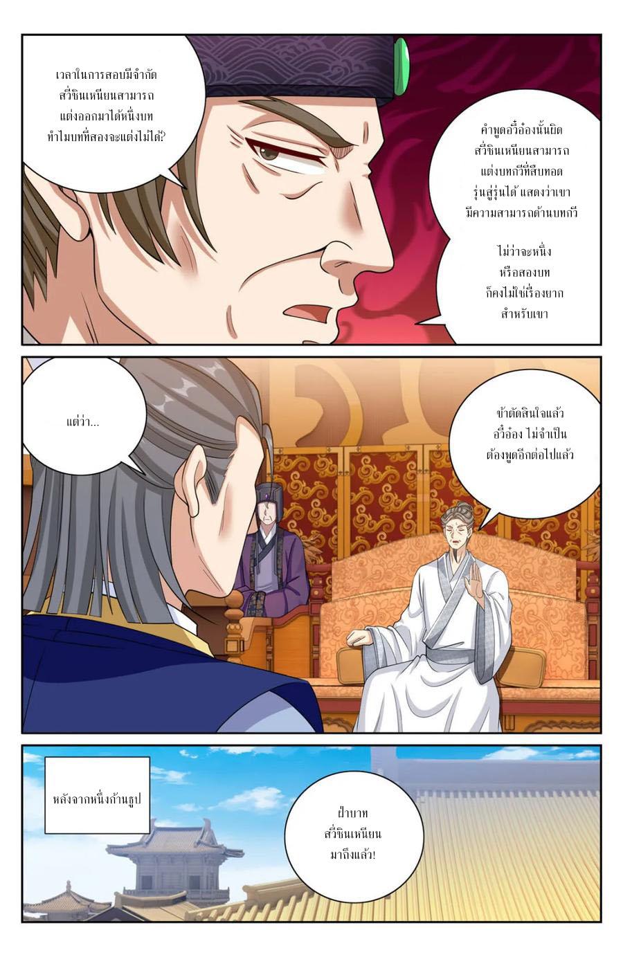 Manga-lc-com อ่านมังงะ อ่านการ์ตูน ออนไลน์ ฟรี Nightwatcher ตอนที่ 1 2 3 4 5 6 7 8 9 10 11 12 13 14 ฟรี ไม่มีโฆษณา Manga-lc - อ่าน มังงะ อ่าน การ์ตูน ออนไลน์ อ่านมังงะ ฟรี