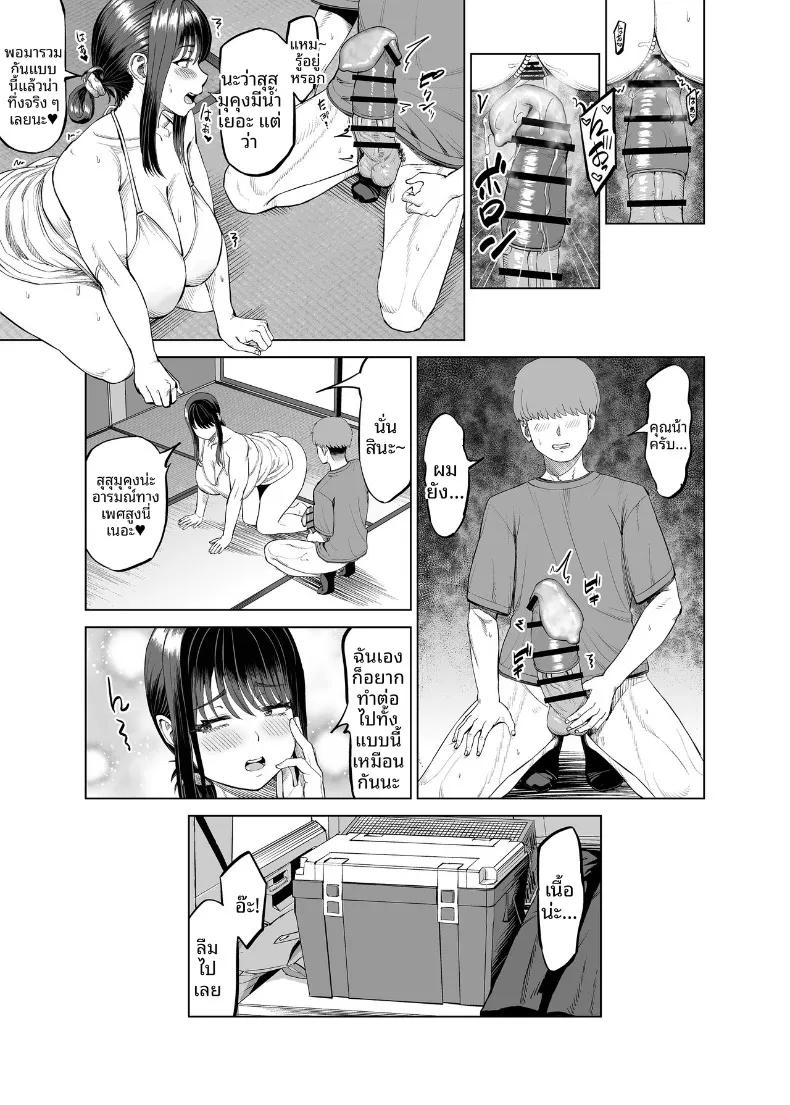 Doujin-Lc- อ่าน โดจิน มังฮวา เกาหลี ญี่ปุ่น จีน แปลไทย โดนคุณแม่ของเพื่อนชวน... ก็เลยมาที่ชนบทซะแล้ว (Ruzi) ตอนที่ 1 2 3 4 5 6 7 8 9 10 11 12 13 14 ฟรี ไม่มีโฆษณา อ่าน โดจิน Manhwa เกาหลี ญี่ปุ่น จีน เรามีครบ คัดมาให้เน้นๆ โดจิน 18+ รับประกันความฟินโดย  Doujin Lc
