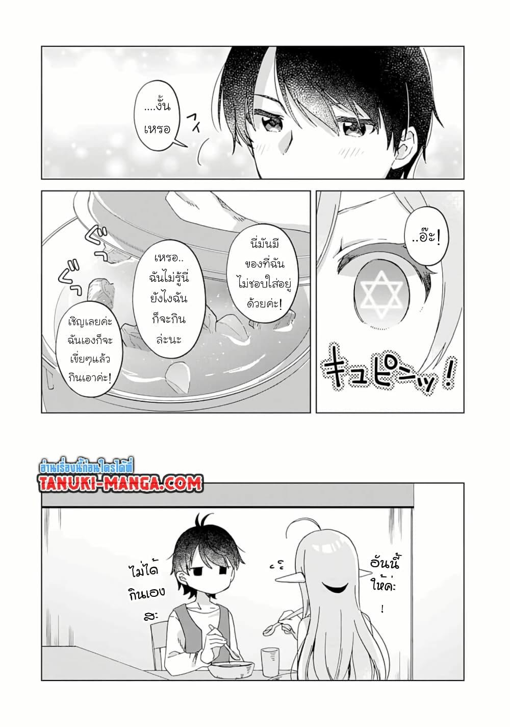 Manga-lc-com อ่านมังงะ อ่านการ์ตูน ออนไลน์ ฟรี Hara Peko Mao to Horyo Yusha! Mao ga Ore no Heya ni Meshi wo Gui ni Kuru Ndaga ตอนที่ 1 2 3 4 5 6 7 8 9 10 11 12 13 14 ฟรี ไม่มีโฆษณา Manga-lc - อ่าน มังงะ อ่าน การ์ตูน ออนไลน์ อ่านมังงะ ฟรี