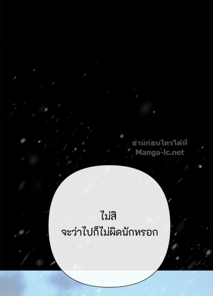 Doujin-Lc- อ่าน โดจิน มังฮวา เกาหลี ญี่ปุ่น จีน แปลไทย องค์ชายผู้อื้อฉาว ตอนที่ 1 2 3 4 5 6 7 8 9 10 11 12 13 14 ฟรี ไม่มีโฆษณา อ่าน โดจิน Manhwa เกาหลี ญี่ปุ่น จีน เรามีครบ คัดมาให้เน้นๆ โดจิน 18+ รับประกันความฟินโดย Doujin Lc