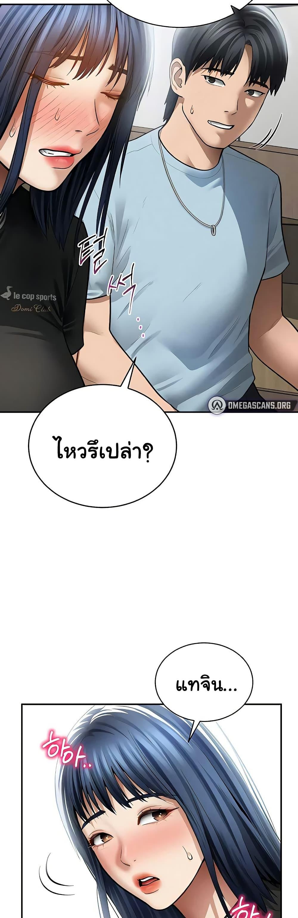 Doujin-Lc- อ่าน โดจิน มังฮวา เกาหลี ญี่ปุ่น จีน แปลไทย My Eyes Now ตอนที่ 1 2 3 4 5 6 7 8 9 10 11 12 13 14 ฟรี ไม่มีโฆษณา อ่าน โดจิน Manhwa เกาหลี ญี่ปุ่น จีน เรามีครบ คัดมาให้เน้นๆ โดจิน 18+ รับประกันความฟินโดย  Doujin Lc