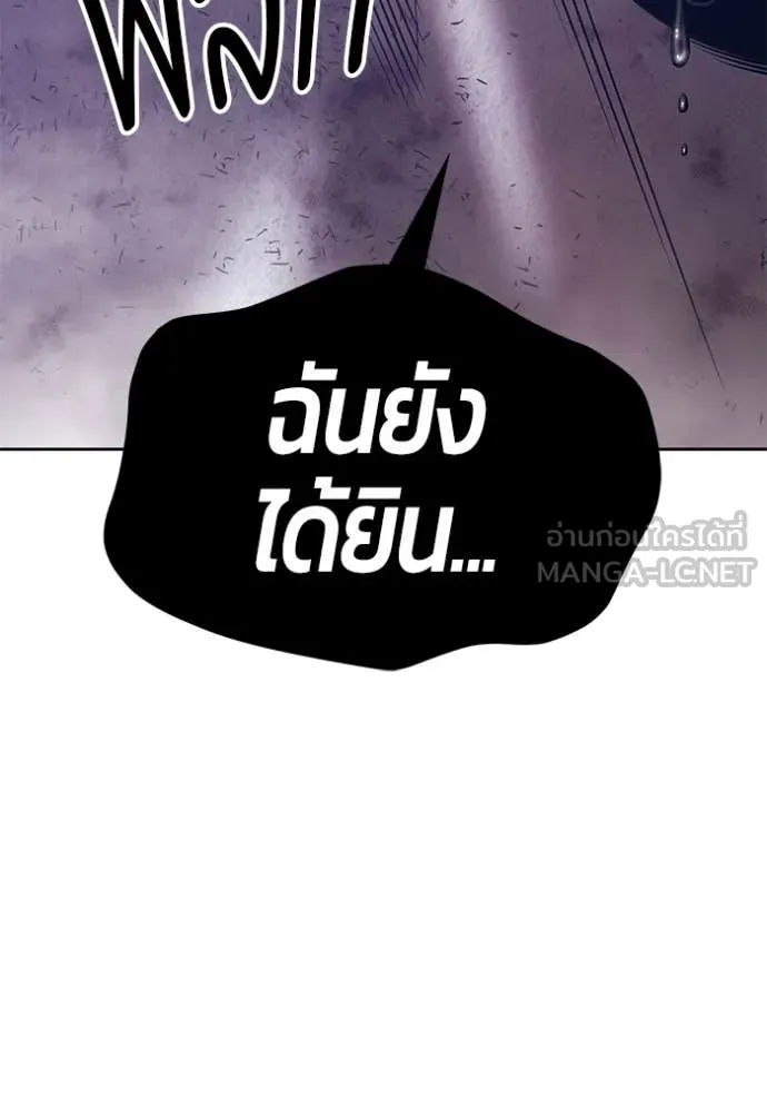 +99 ท่อนไม้ ตอนที่ 74 รูปที่ 205