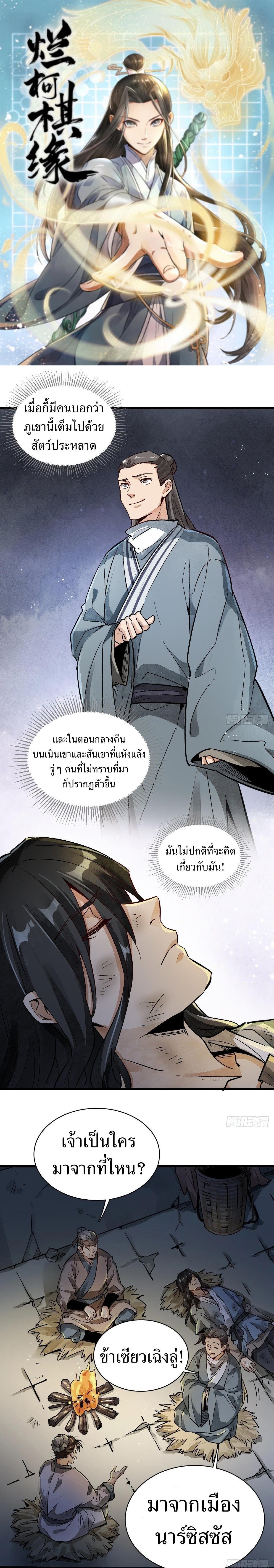 Manga-lc-com อ่านมังงะ อ่านการ์ตูน ออนไลน์ ฟรี Lan Ke Qi Yuan ตอนที่ 1 2 3 4 5 6 7 8 9 10 11 12 13 14 ฟรี ไม่มีโฆษณา Manga-lc - อ่าน มังงะ อ่าน การ์ตูน ออนไลน์ อ่านมังงะ ฟรี
