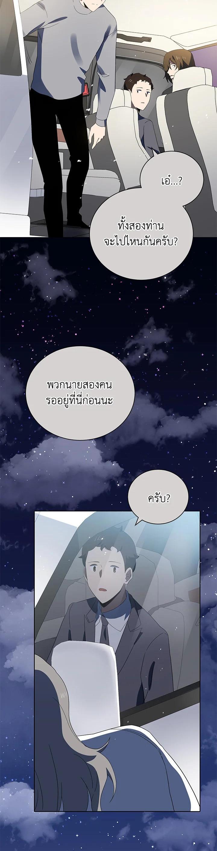 Manga-lc-com อ่านมังงะ อ่านการ์ตูน ออนไลน์ ฟรี The Descent of the Demonic Master ตอนที่ 1 2 3 4 5 6 7 8 9 10 11 12 13 14 ฟรี ไม่มีโฆษณา Manga-lc - อ่าน มังงะ อ่าน การ์ตูน ออนไลน์ อ่านมังงะ ฟรี