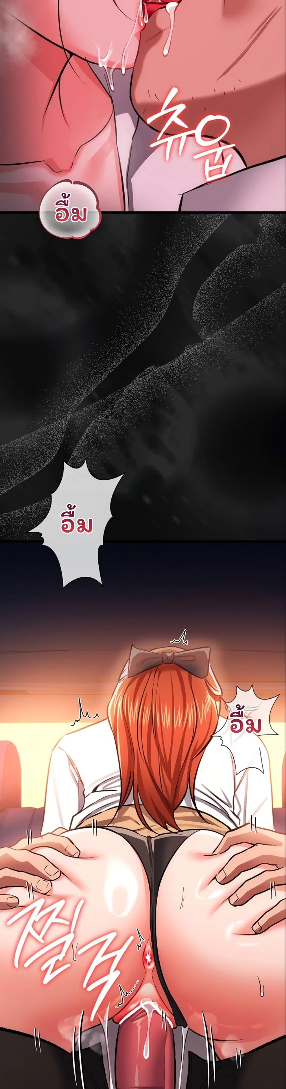 Doujin-Lc- อ่าน โดจิน มังฮวา เกาหลี ญี่ปุ่น จีน แปลไทย Risky Deals ตอนที่ 1 2 3 4 5 6 7 8 9 10 11 12 13 14 ฟรี ไม่มีโฆษณา อ่าน โดจิน Manhwa เกาหลี ญี่ปุ่น จีน เรามีครบ คัดมาให้เน้นๆ โดจิน 18+ รับประกันความฟินโดย  Doujin Lc