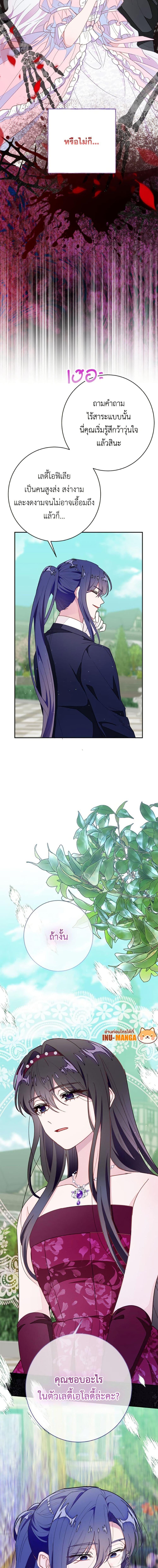 Manga-lc-com อ่านมังงะ อ่านการ์ตูน ออนไลน์ ฟรี The Bad Ending Of The Otome Game ตอนที่ 1 2 3 4 5 6 7 8 9 10 11 12 13 14 ฟรี ไม่มีโฆษณา Manga-lc - อ่าน มังงะ อ่าน การ์ตูน ออนไลน์ อ่านมังงะ ฟรี