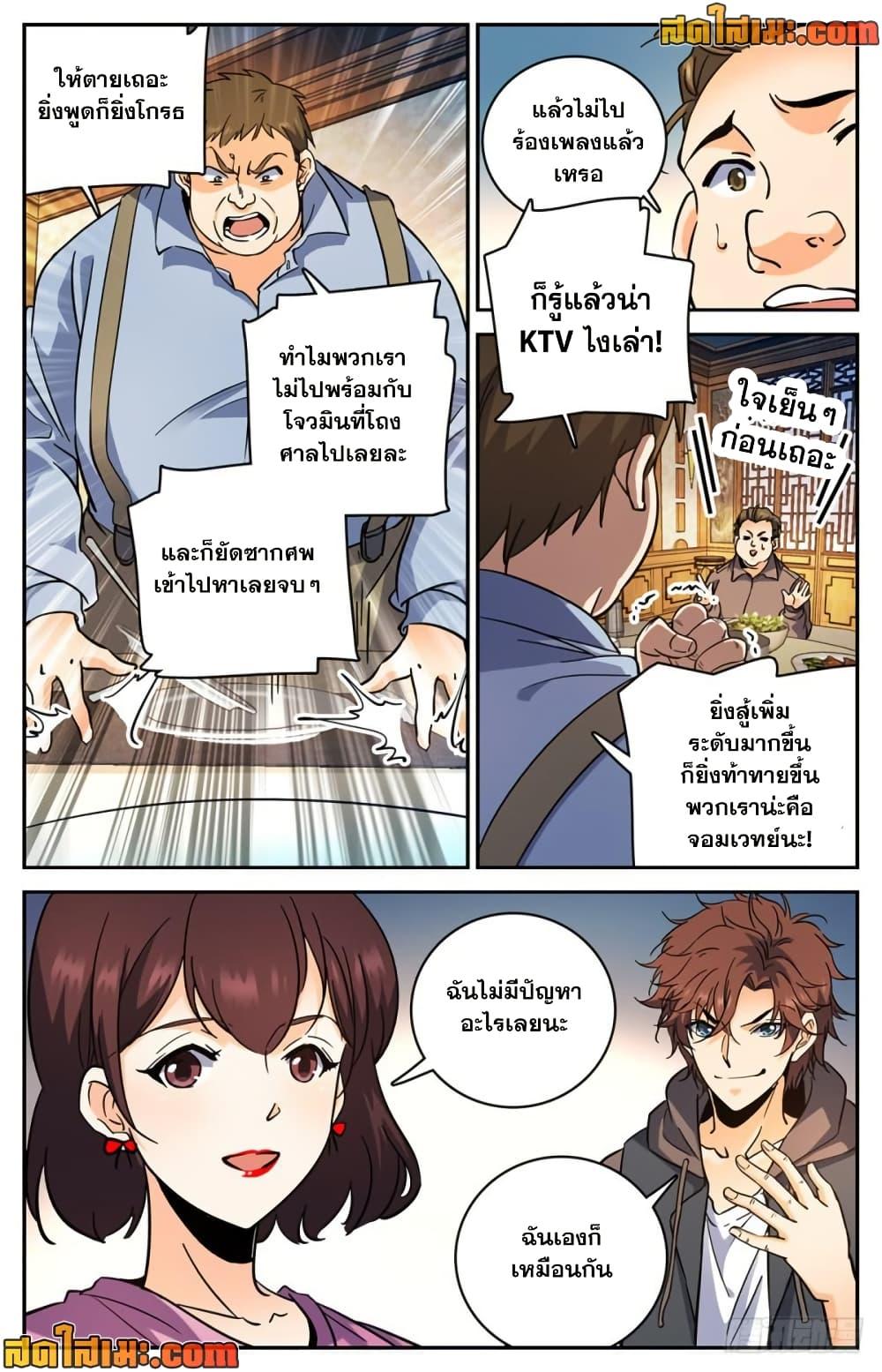 Manga-lc-com อ่านมังงะ อ่านการ์ตูน ออนไลน์ ฟรี Versatile Mage จอมเวทย์เต็มพิกัด ตอนที่ 1 2 3 4 5 6 7 8 9 10 11 12 13 14 ฟรี ไม่มีโฆษณา Manga-lc - อ่าน มังงะ อ่าน การ์ตูน ออนไลน์ อ่านมังงะ ฟรี